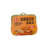 Irregular shaped food pouch