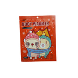 Three side seal pouch