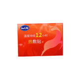 Three side seal pouch