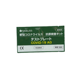 Three side seal pouch
